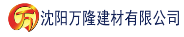 沈阳91香蕉视频720p建材有限公司_沈阳轻质石膏厂家抹灰_沈阳石膏自流平生产厂家_沈阳砌筑砂浆厂家